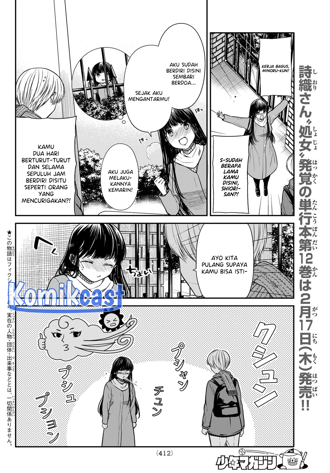 Danshi Koukousei wo Yashinaitai Onee-san no Hanashi chapter 345